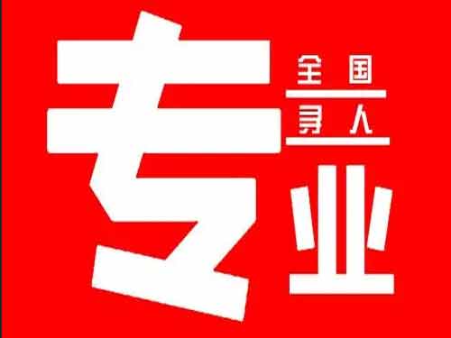 围场侦探调查如何找到可靠的调查公司